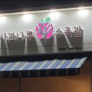 트윈타워 비동 이미지