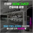 GS25 동백역 이미지
