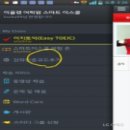 스마트이스쿨