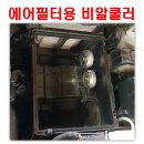 비알바이오 이미지