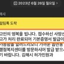 아기 출생신고 했더니 “사망신고 완료”…시청 황당 실수 이미지