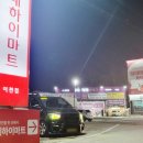 타이어테크진리점