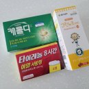 어등산약국 이미지