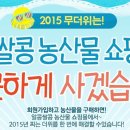 동진농산물 이미지