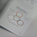 이성사무소 이미지