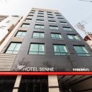 호텔 세느 이미지