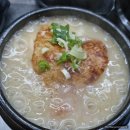 온천삼계탕 이미지