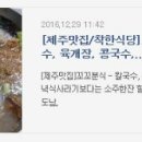 맨하탄분식