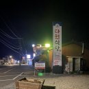 [후디캠핑10]청룡폭포 노지캠핑 후기 노지캠핑장 추천