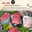 유진참치 - 화성시 와우로15번길 59 | 유진참치