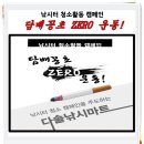 제로마트(주) 이미지