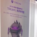 쁘네뷰티샵