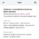 엘포테크 이미지