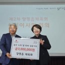갈산 세계타임즈