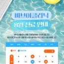 비브이의원 이미지