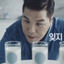 연세우유