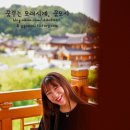덕선재