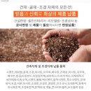 우진온누리약국 이미지