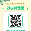 우리마트월성점