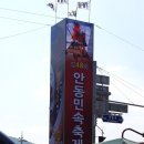 로보메디 | 로보메디 RS-900 전동스쿠터 안동납품후기입니다.