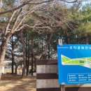 샛터공원 화장실 이미지