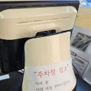 거목개발(주) | 대구 칠곡3지구맛집 주문즉시 뽑는 자가제면 허벌냉면 칠곡본점 후기