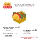 하이샐러드 이미지