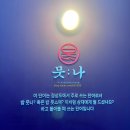 [천안 두정동] 두정동맛집 뭇나 한우스지 자세한후기 주차방법