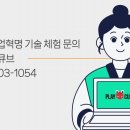 남촌 초등학교 이미지
