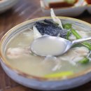 당포회센타