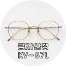 오투스안경 이미지