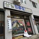 삼일세탁 이미지