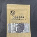 가나안마트 이미지