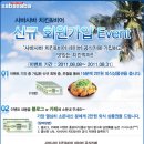 더치킨비어 Daum카페