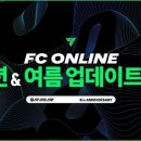온라인