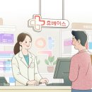 삼성건강약국 - 강남구 선릉로 670 | 삼성건강약국