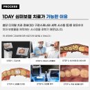 더스마트치과기공소 이미지