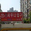 즐겨찾기헤어샵 - 평택시 청북중앙로 24 | 즐겨찾기헤어샵