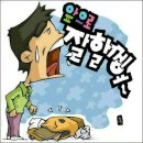 찬우물한방감자탕 이미지