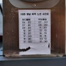 두창2리 두창 이미지