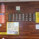 일미가 칼국수 이미지