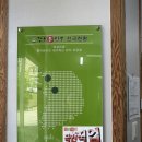 인천만두맛집 굴림만두 장인 &#39;장수손만두&#39;
