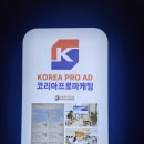 익산블로그대행 이거 하나로 판이 바뀜