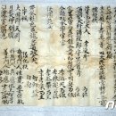 영조사 목조아미타여래삼존불감 뉴스1