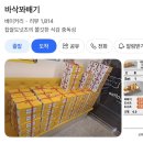 효성힐링분식&중식 | 거제도 숙소 ‘ 지평집 ’ _ ㄷ방 4일 연박 내돈내산 후기