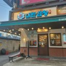 군자대한곱창 부평역점 이미지