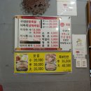 542족발 이미지