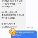 쎈수학용인광교상현학원 | 광교맘이 선택한 상현역 초이스쿨 학원｜2년째 다니는 이유는?[영수증 인증] 찐 리뷰