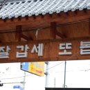 관광수산시장 이미지