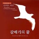 청목출판사